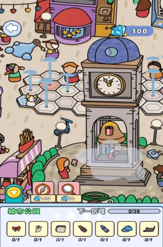 找不同大侦探测试版截图1