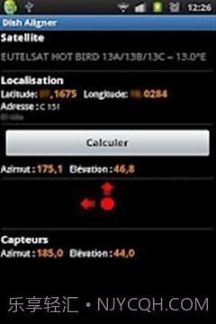 卫星接收器截图1