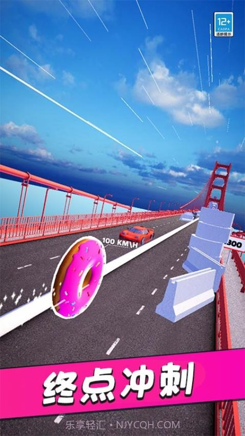 翻滚吧风火轮测试版截图3