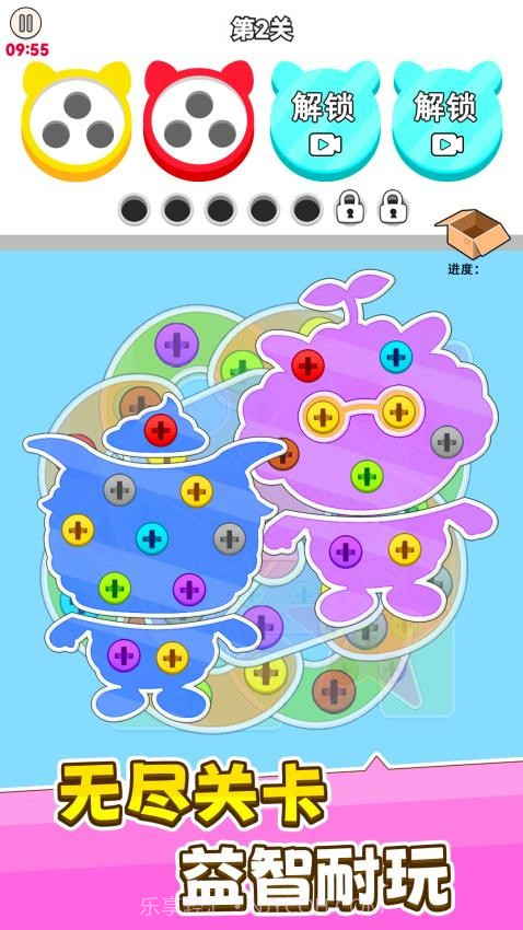 进厂打螺丝移植版截图2