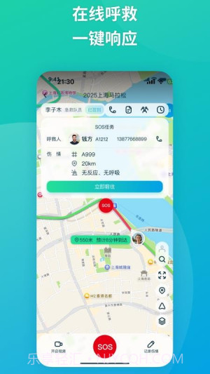 易到科技手机版截图2