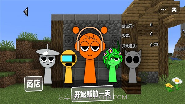 小镇梦想家去更新版截图2