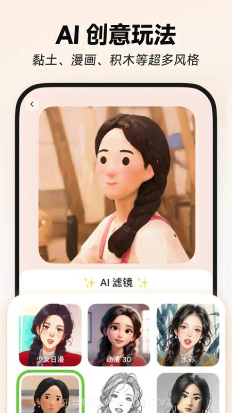 星绘定制版截图5 星绘定制版截图5