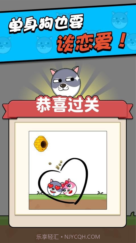 救救小狗免广告版截图2