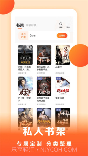 盛读小说安卓正版截图1