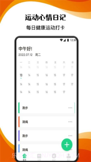 AC生活日记官网版截图4