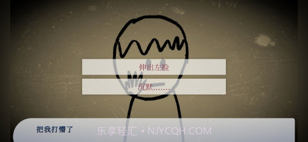 谁偷了我的女朋友付费版截图3