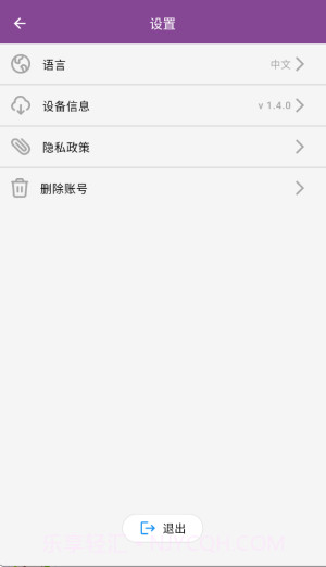 呼吸天使会员免登录截图4 呼吸天使会员免登录截图4