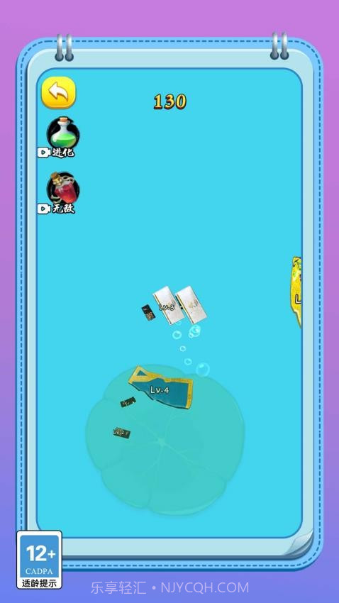 变异怪兽进化记国际版截图1