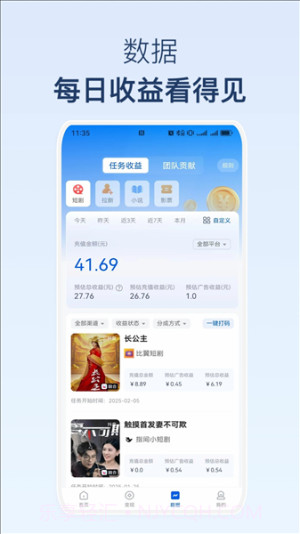 麻雀Matrix安卓正版截图3