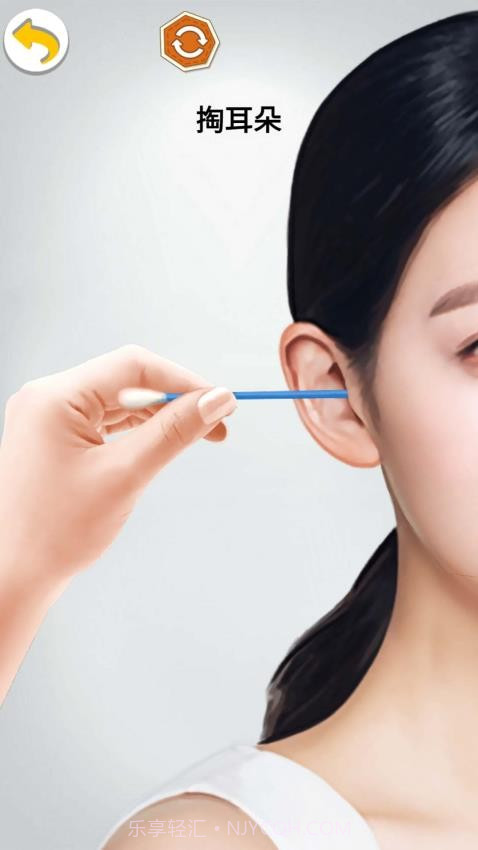 沉浸减压清洁官方版截图4