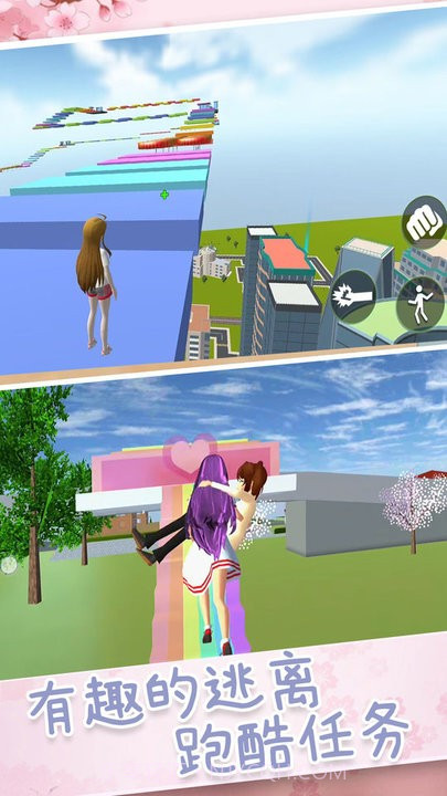 超人气樱花偶像正版截图2