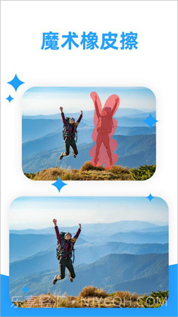 海报制作大师纯净版截图4