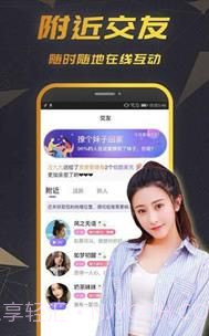 可甜截图1 可甜截图1