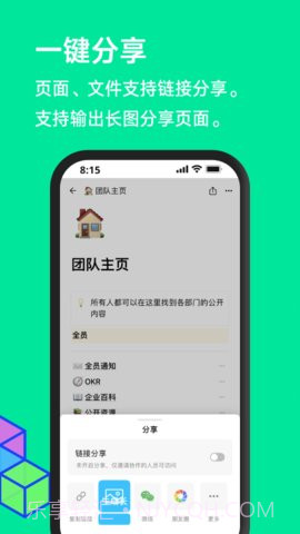 FlowUs 息流截图2 FlowUs 息流截图2
