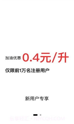 评驾软件截图3 评驾软件截图3