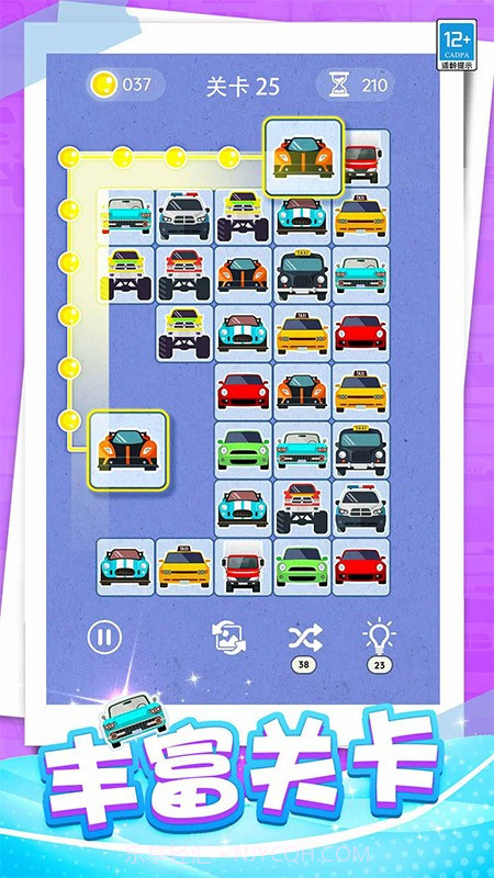 开心连一连存档版截图2 开心连一连存档版截图2