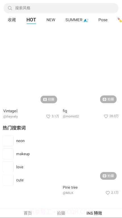 SODA相机2025最新版截图4