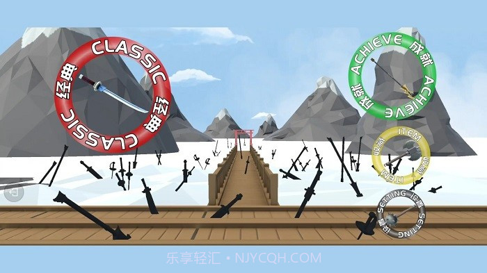 刀剑忍果精简版截图1