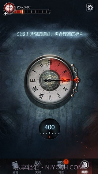 探魇2完整版截图5 探魇2完整版截图5