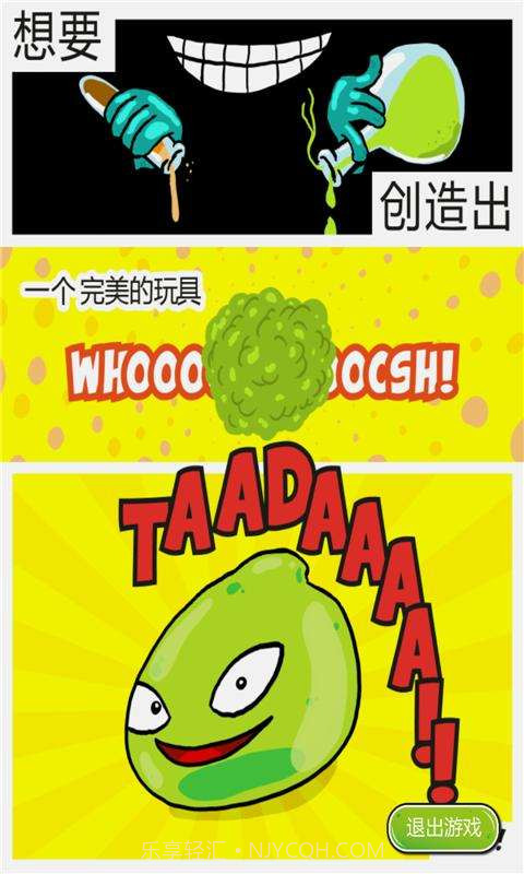 拖动斑点截图3 拖动斑点截图3