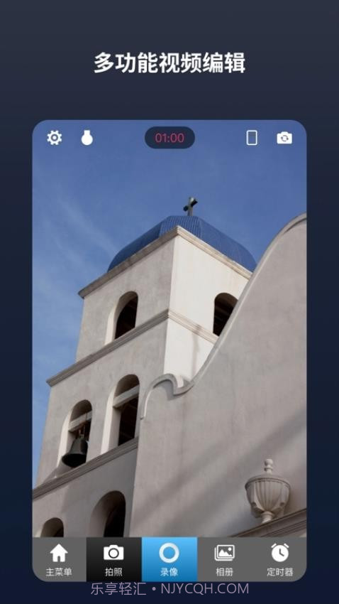 闪电分镜自定义版截图1