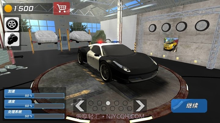 城市狂飙锦标赛高画质版截图1 城市狂飙锦标赛高画质版截图1