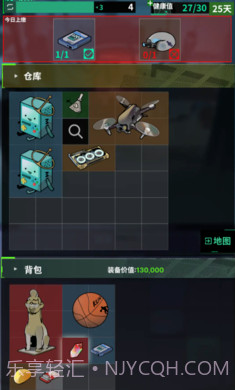 我在末日当牛马免广告版截图2