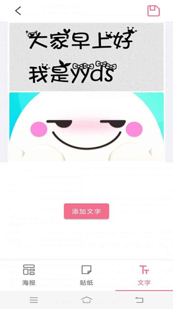 魔力简易拼图截图3 魔力简易拼图截图3