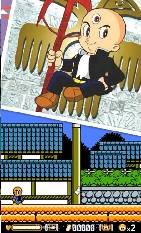 三目童子存档版截图3