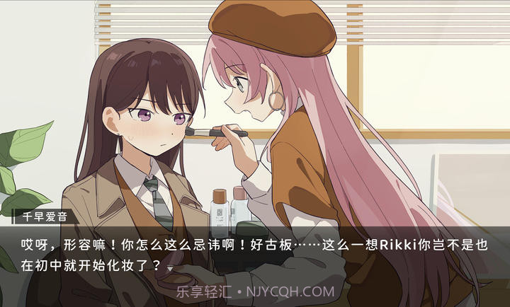 鼓手余命十日谭先行服截图3