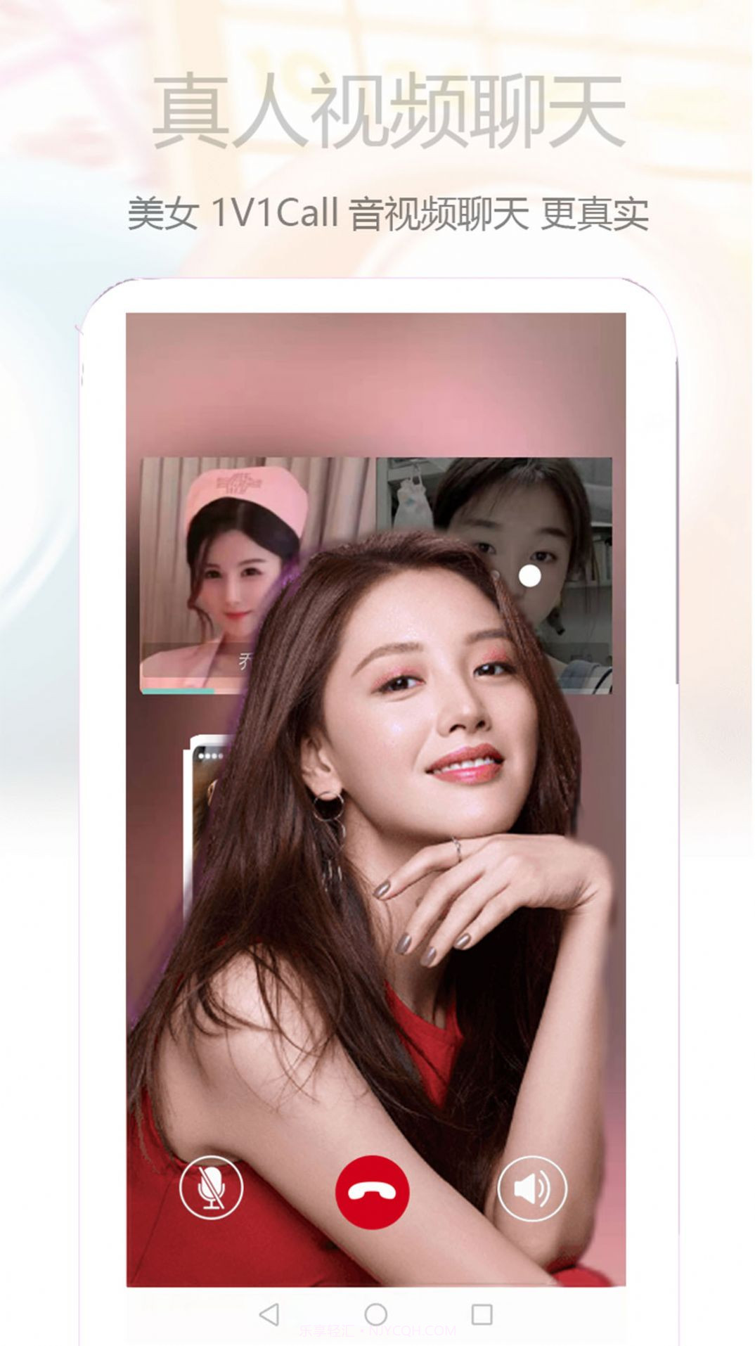 心语交友截图1 心语交友截图1