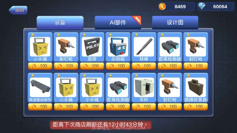 机擂测试版截图1