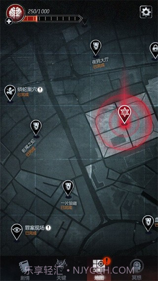 探魇2完整版截图3 探魇2完整版截图3