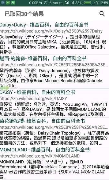 T搜索(tSearch搜索引擎)V1.4 截图1