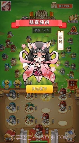 猫猫斗你玩截图1