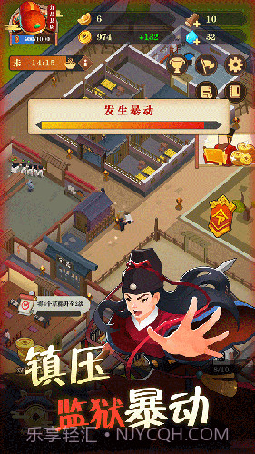 我叫包大人内置菜单版截图2