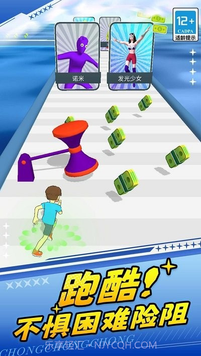 火柴人勇士2修改版截图3