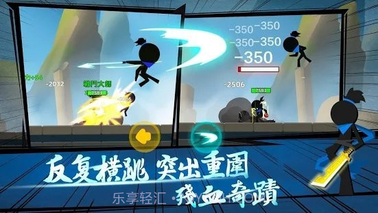 我功夫贼溜内置菜单版截图1