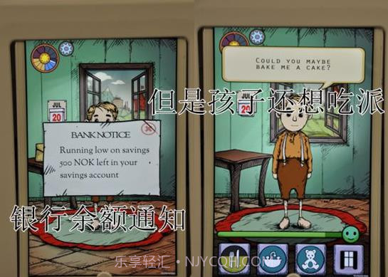 我的孩子生命之源无限金币版截图3