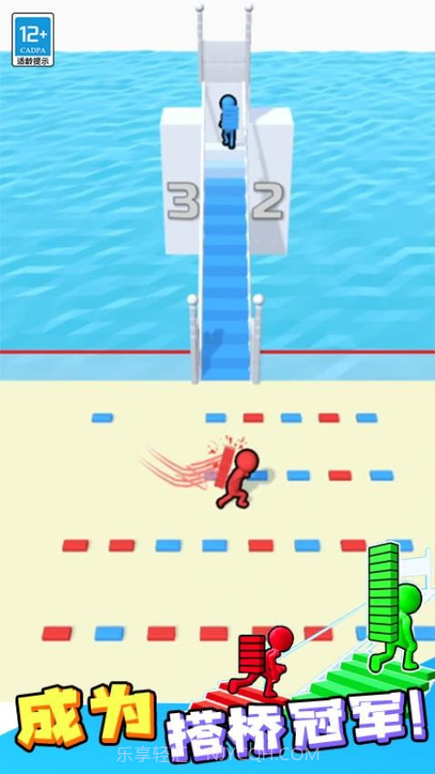 搬砖争霸赛去更新版截图3