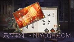 仙路漫漫易次元截图2 仙路漫漫易次元截图2