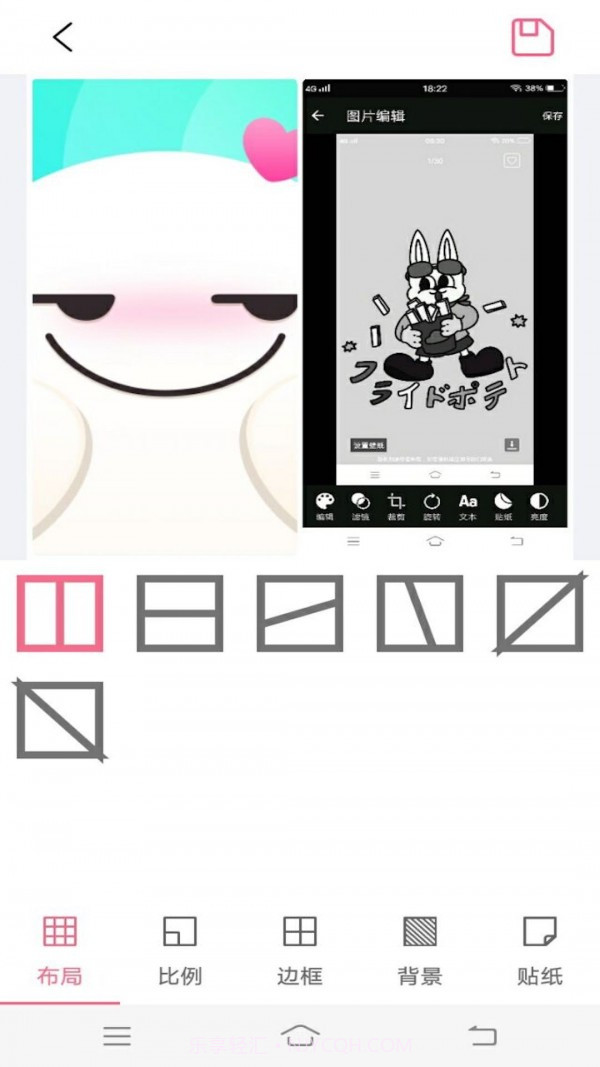 魔力简易拼图截图5 魔力简易拼图截图5