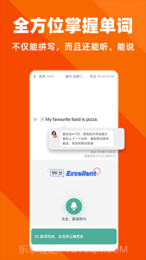 拓词自定义版截图1 拓词自定义版截图1