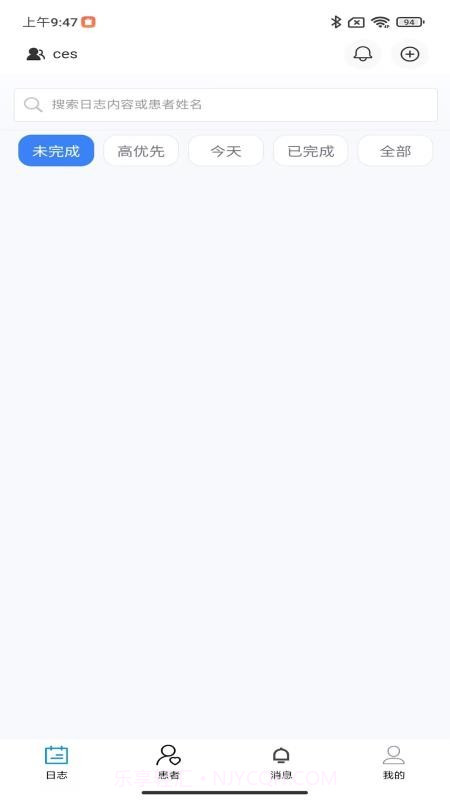 DASS医生助手安卓正版截图1