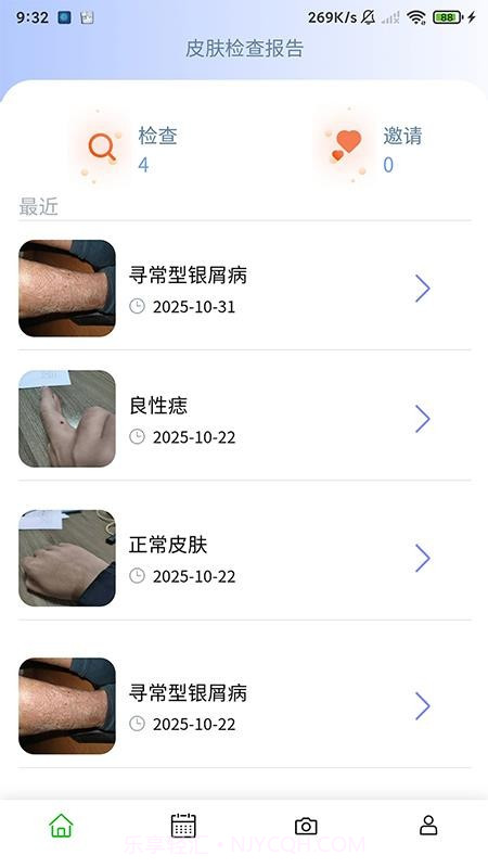 医用皮肤镜影像处理软件2026最新版截图2 医用皮肤镜影像处理软件2026最新版截图2