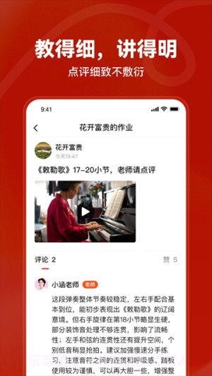 红松正式版截图2