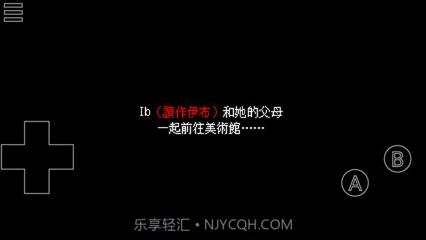 Ib恐怖美术馆先行服截图1 Ib恐怖美术馆先行服截图1