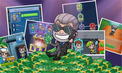 偷懒的矿业大享截图1 偷懒的矿业大享截图1