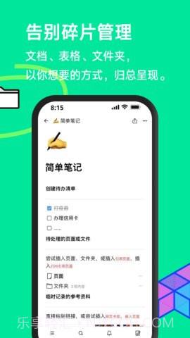 FlowUs 息流截图1 FlowUs 息流截图1